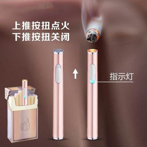 充电打火机静音打火机充电打火机2026新款迷你usb充电打火机静音