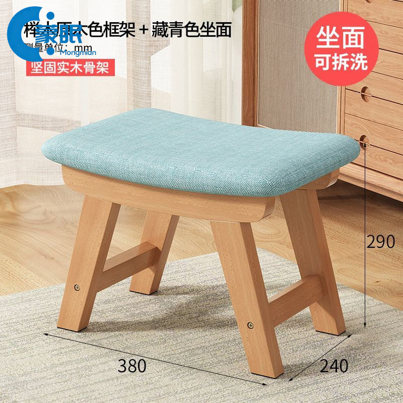 布艺小凳子家用创意换鞋凳茶几凳子客厅实木板凳现代简约沙发矮凳,住宅家具,换鞋凳,淘宝优惠券,粉丝福利购,淘宝优惠卷