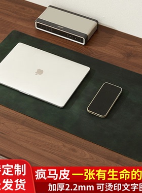 绿色疯马皮头层牛皮书桌垫真皮大号鼠标垫办公室定制超大家用轻奢