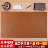 头层牛皮书桌垫真皮大号鼠标垫子办公室定制超大家用轻奢餐垫防水
