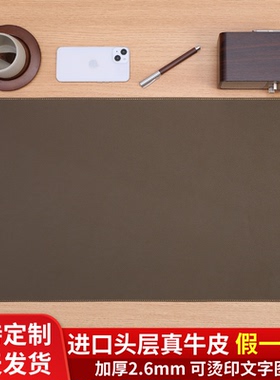 灰色头层牛皮书桌垫真皮大号鼠标垫子办公室定制超大桌面家用轻奢