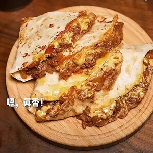 芝士土豆泥牛肉饼煎饼速食懒人营养早饭早餐半成品速冻食品