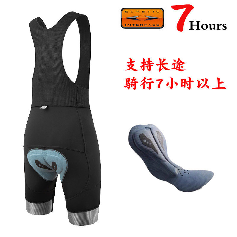 双箭头锦纶骑行裤男女夏季纯色背带长短裤子公路山地自行车骑行服