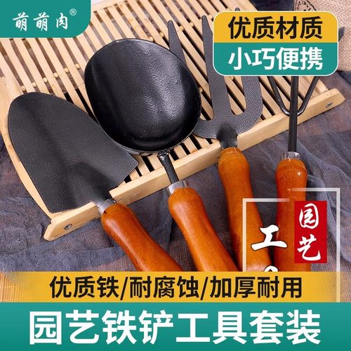 三个花匠园艺工具铲子铁锹耙子