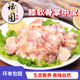 新鲜鸡膝软骨掌中宝鸡脆骨新鲜速冻鸡脆骨膝软骨干煸烧烤食材批发
