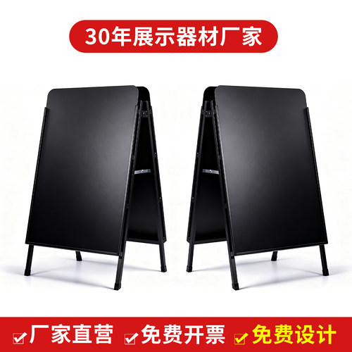 手提海报架广告展示加厚铁质架子