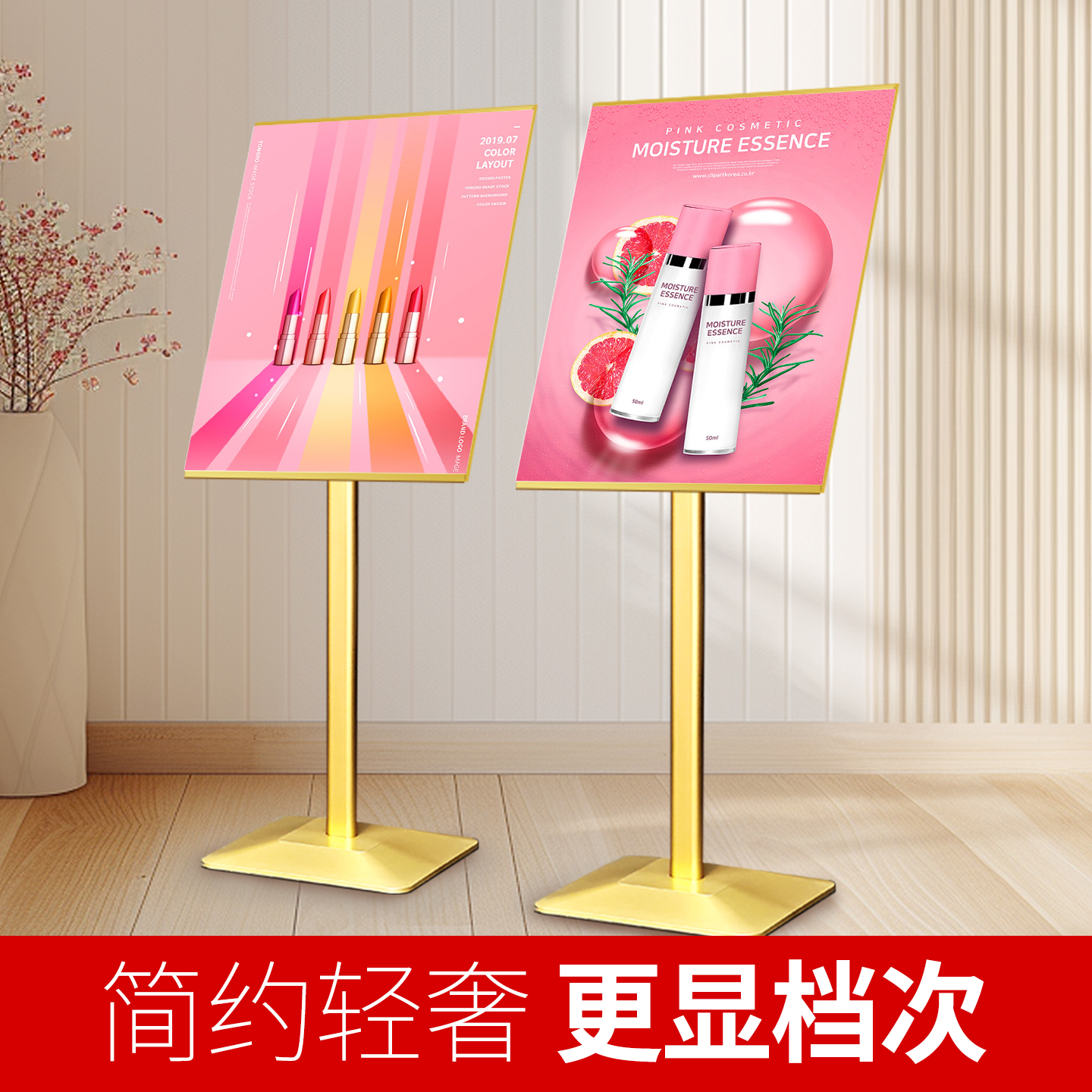 广告牌海报展示架店门口广告架子宣传立牌展示牌立式落地招聘展架