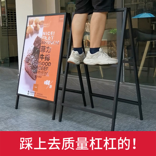 广告牌展示牌立式落地式铁质招聘