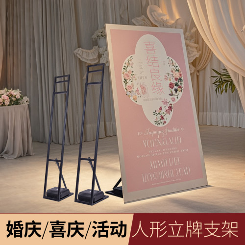 kt板支架人形立牌婚庆活动背景板