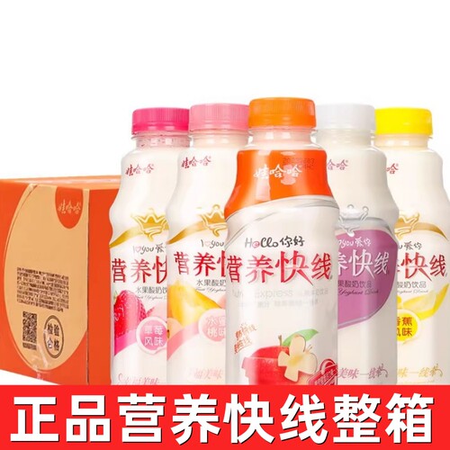 娃哈哈营养快线500ml*15瓶整箱