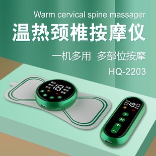 2023新款 EMS肩颈无线遥控手腿温热颈椎按摩仪按摩脉冲暖宫按摩贴