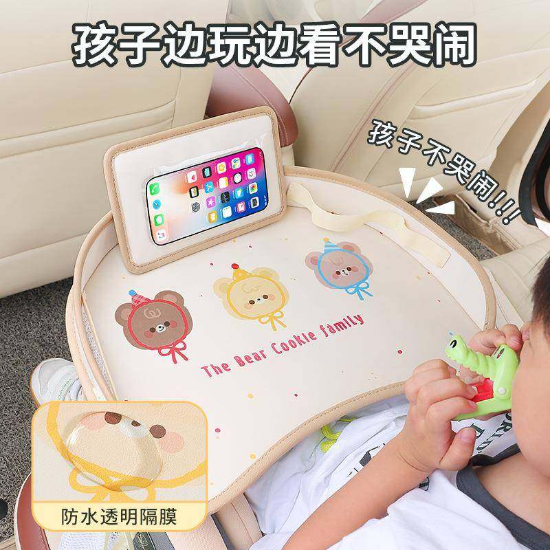 汽车安全座椅皮革餐盘宝宝吃饭画画桌防水婴儿儿童推车卡通桌盘,汽车用品/电子/清洗/改装,车载收纳箱/袋/盒,淘宝优惠券,粉丝福利购,淘宝优惠卷