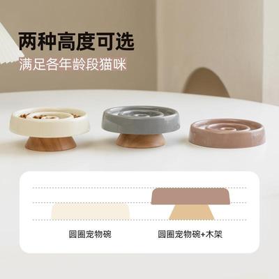 宠物慢食碗陶瓷盘护颈椎猫碗猫咪餐盘防噎缓食猫粮碗狗食盆粮食盘