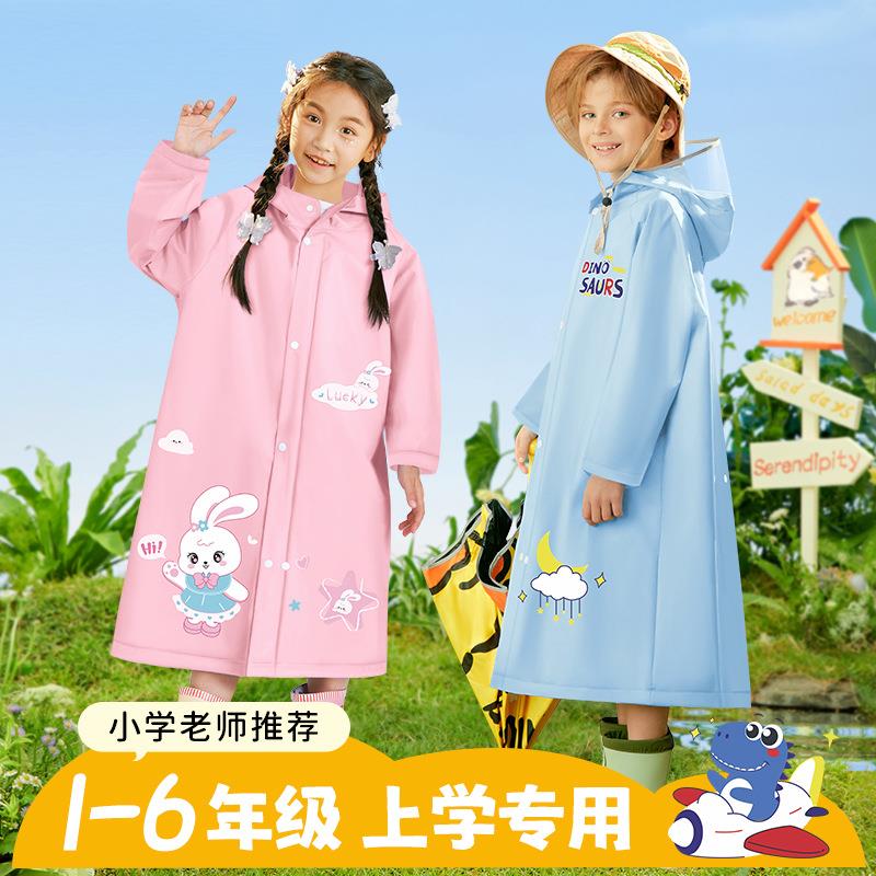 儿童雨衣男童女童宝宝雨衣幼儿园小学生上学专用带书包位卡通雨披