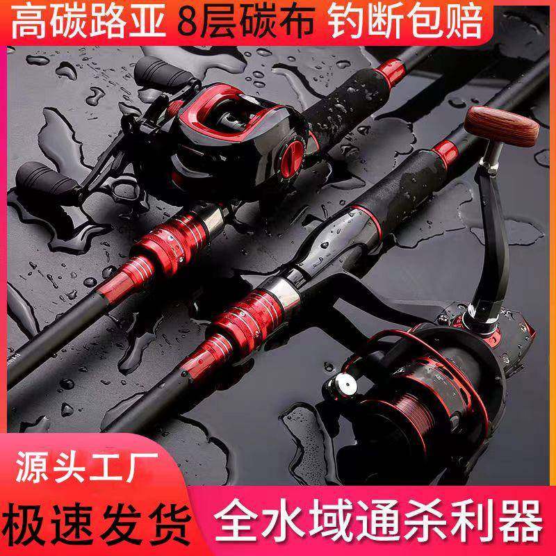碳素竿套装全套海竿抛竿直柄纺车轮枪柄竿水滴轮钓鱼竿远投竿,户外/登山/野营/旅行用品,溪流竿,淘宝优惠券,粉丝福利购,淘宝优惠卷