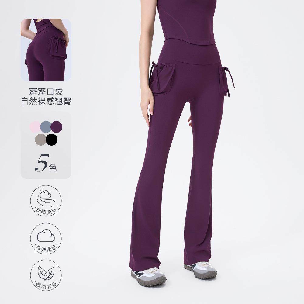梵心高腰双口袋显瘦喇叭裤长裤修身瑜伽裤女提臀跑步运动裤健身裤,运动/瑜伽/健身/球迷用品,瑜伽套装,淘宝优惠券,粉丝福利购,淘宝优惠卷