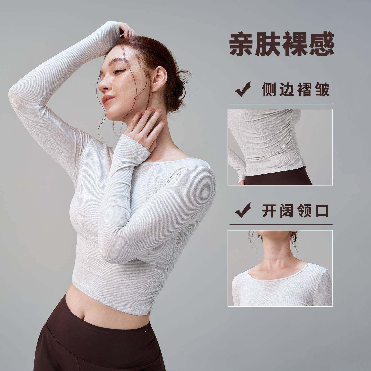 春秋冬季新款莫代尔瑜伽服女性感褶皱修身圆领运动上衣女健身长袖