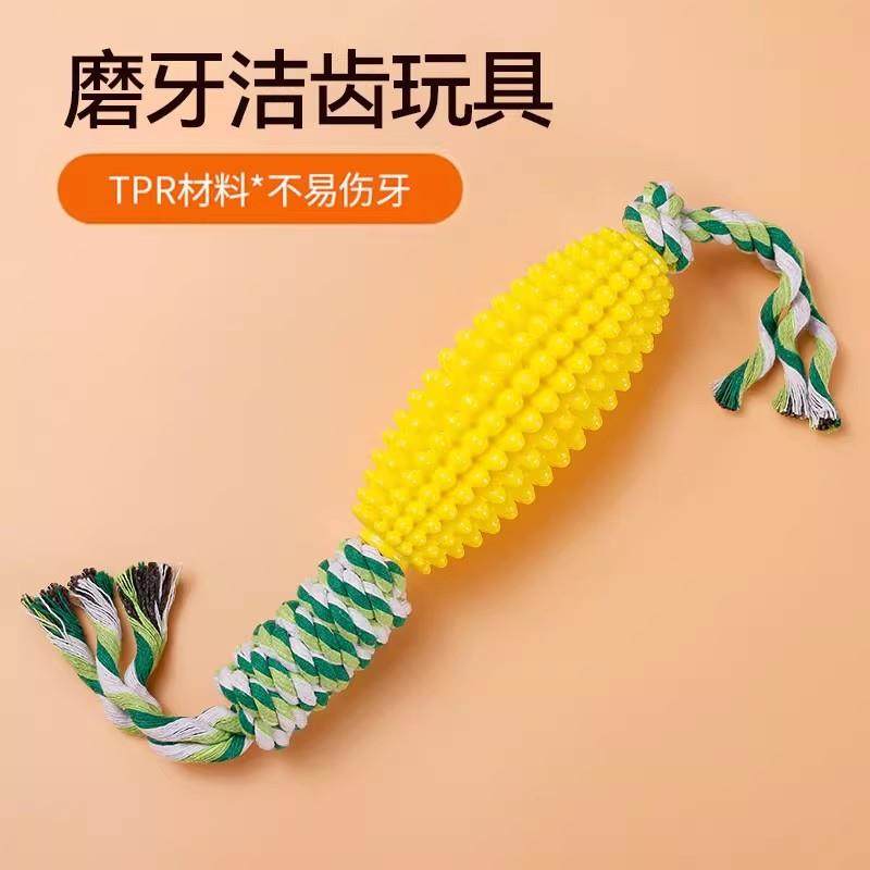 新品爆款磨牙洁齿棒拔河玩具玉米狗牙刷狗狗玩具,宠物/宠物食品及用品,猫狗特色玩具,淘宝优惠券,粉丝福利购,淘宝优惠卷