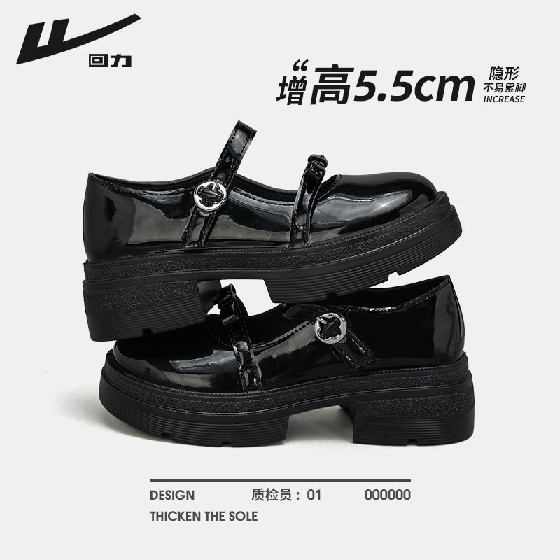 回力官方旗舰正品女鞋运动休闲鞋