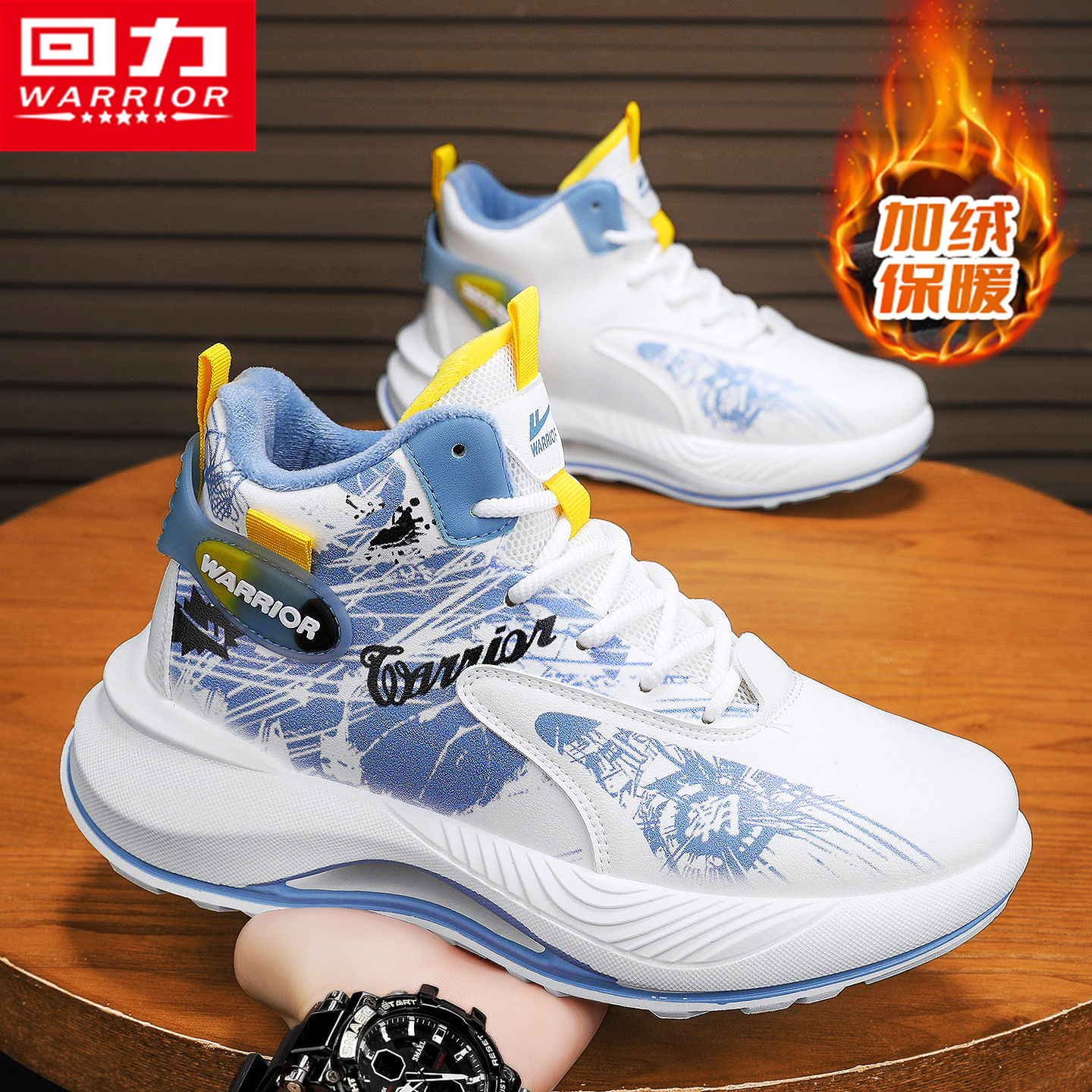 回力官方旗舰正品男鞋运动休闲鞋