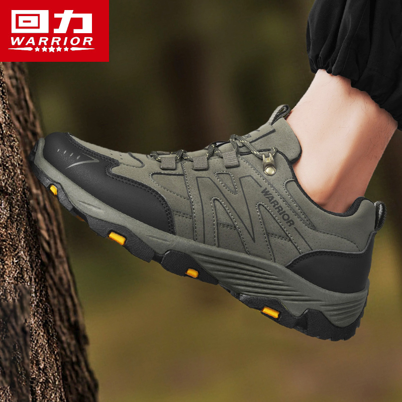 回力正品男鞋热销男士户外登山鞋