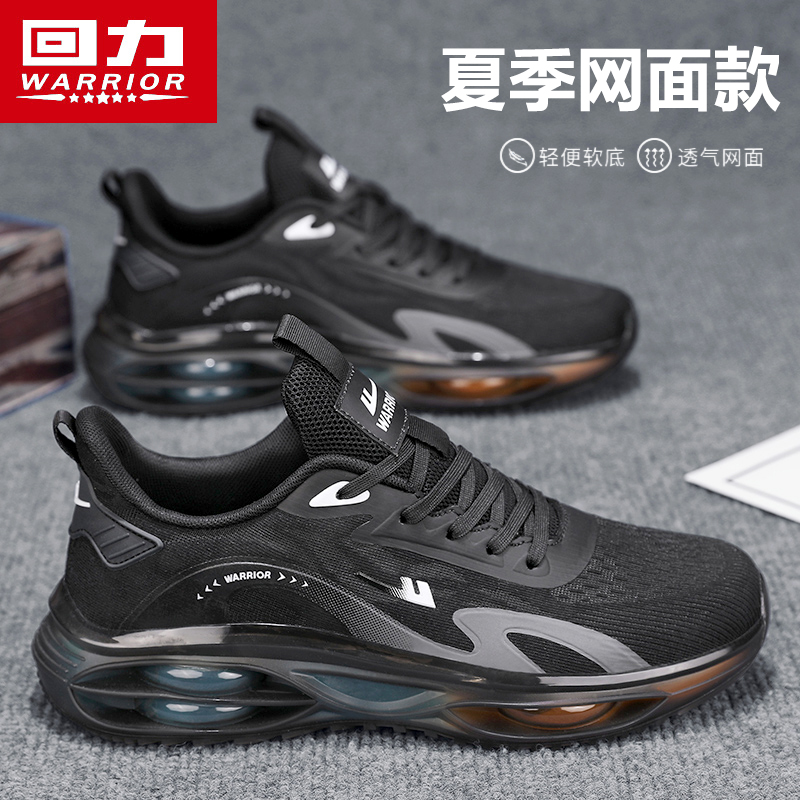 回力正品热销鞋子男运动休闲百搭