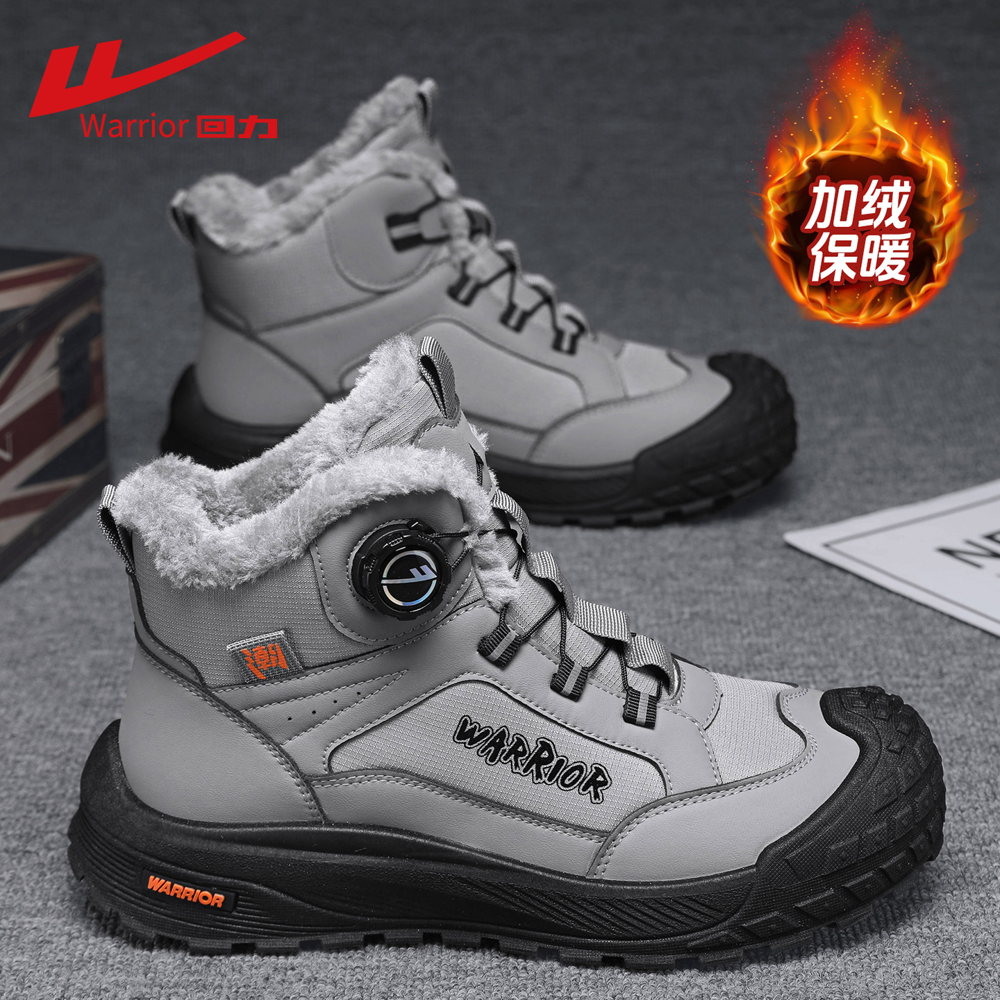 回力正品男鞋冬季保暖加绒雪地靴