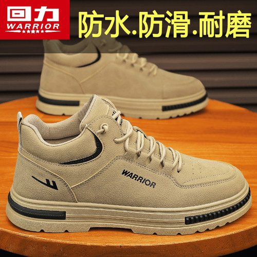 回力正品鞋子男热销运动休闲百搭