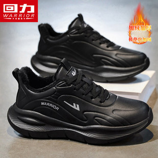 回力冬季男鞋加绒保暖棉鞋男士户外休闲软底防滑黑武士运动跑步鞋