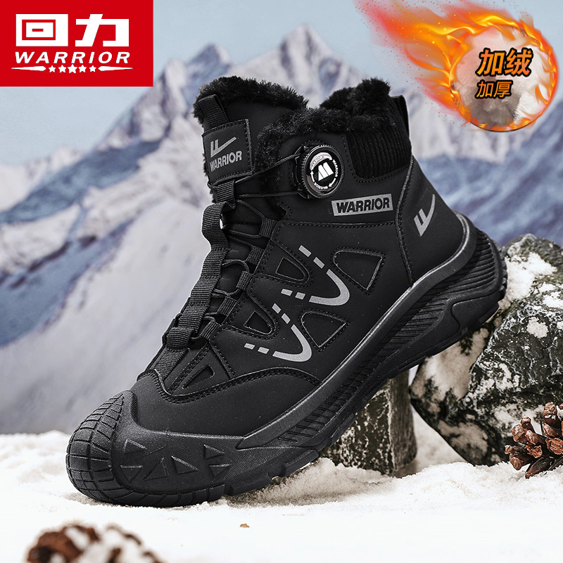 回力正品男鞋休闲运动鞋