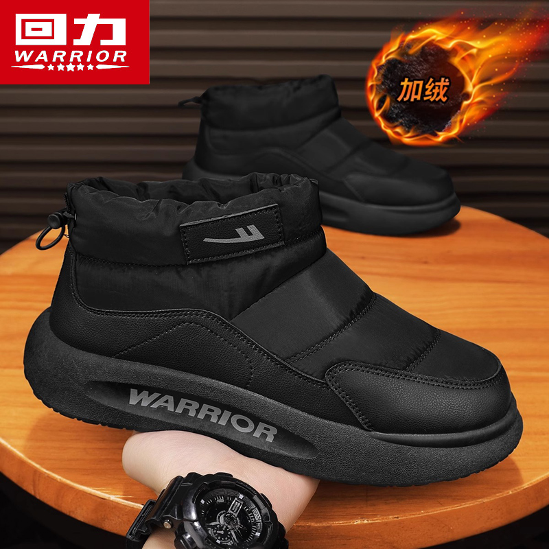 回力正品鞋子男热销运动休闲百搭