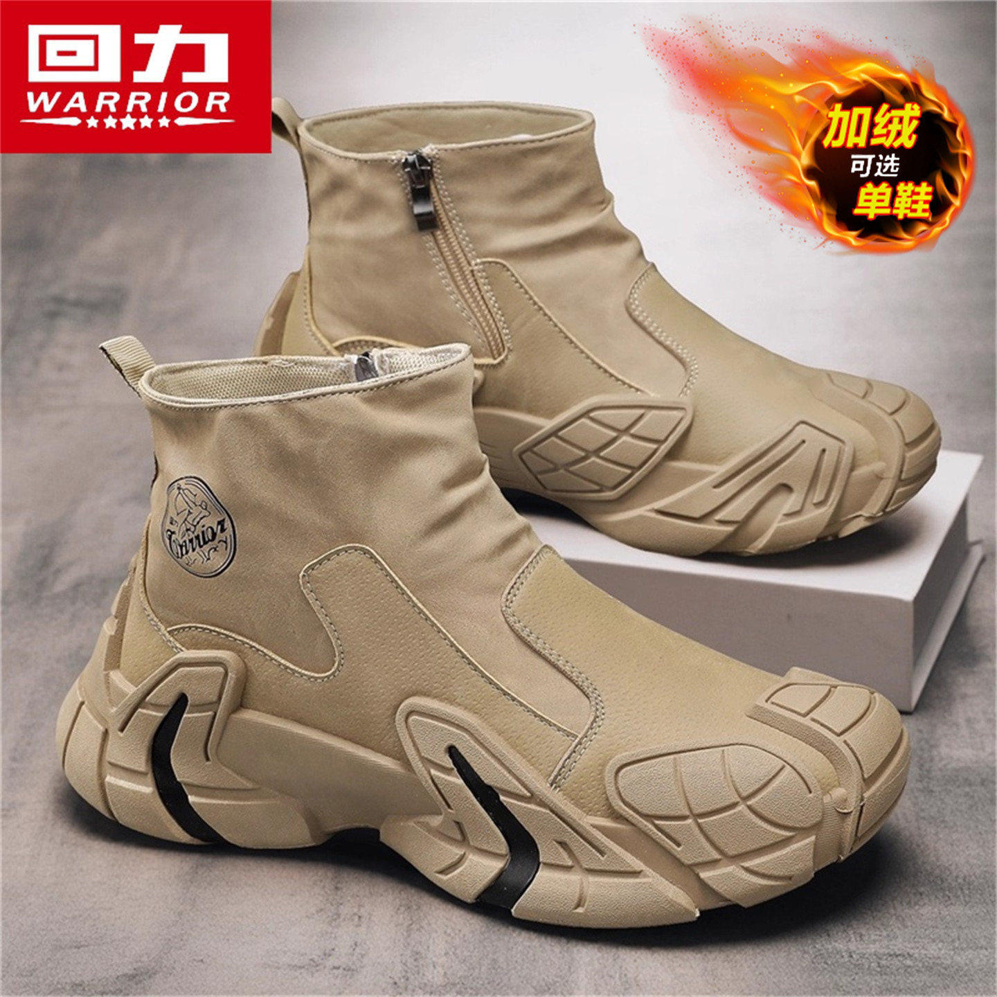 回力马丁靴男款冬季高帮加绒保暖棉鞋男士工作厚底防滑劳保工装鞋,流行男鞋,马丁靴,淘宝优惠券,粉丝福利购,淘宝优惠卷