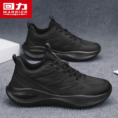 回力官方旗舰正品男鞋运动休闲鞋