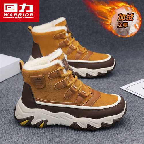 回力官方旗舰正品男鞋加绒雪地靴