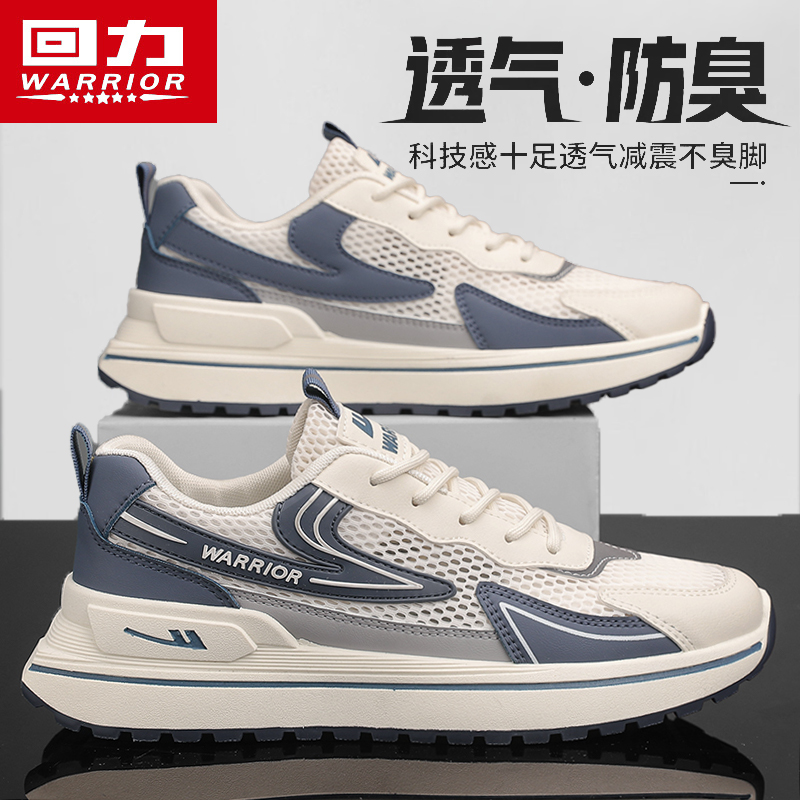 回力官方旗舰店正品男鞋运动休闲
