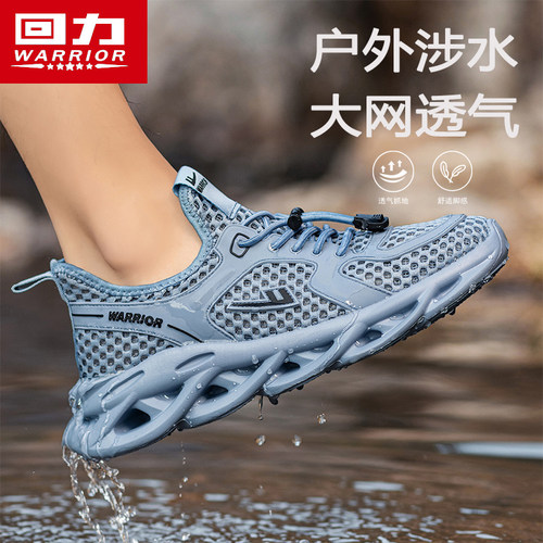 回力官方旗舰店正品男鞋涉水凉鞋