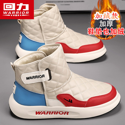 回力正品鞋子男热销运动休闲百搭