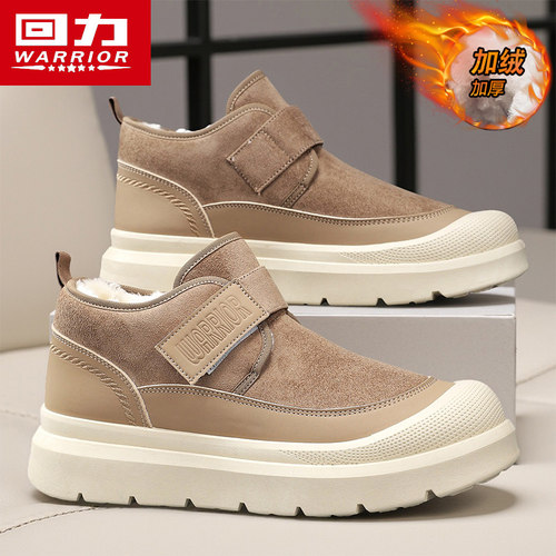 回力正品男鞋冬季厚底时尚雪地靴