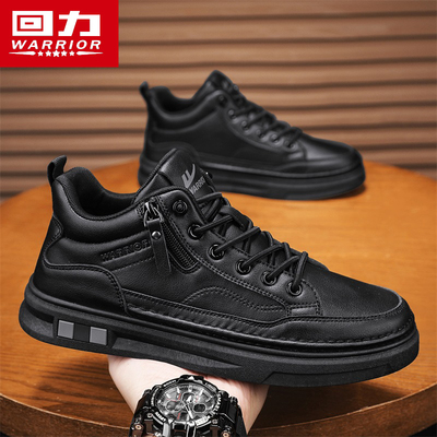 回力男鞋休闲皮鞋中帮马丁靴