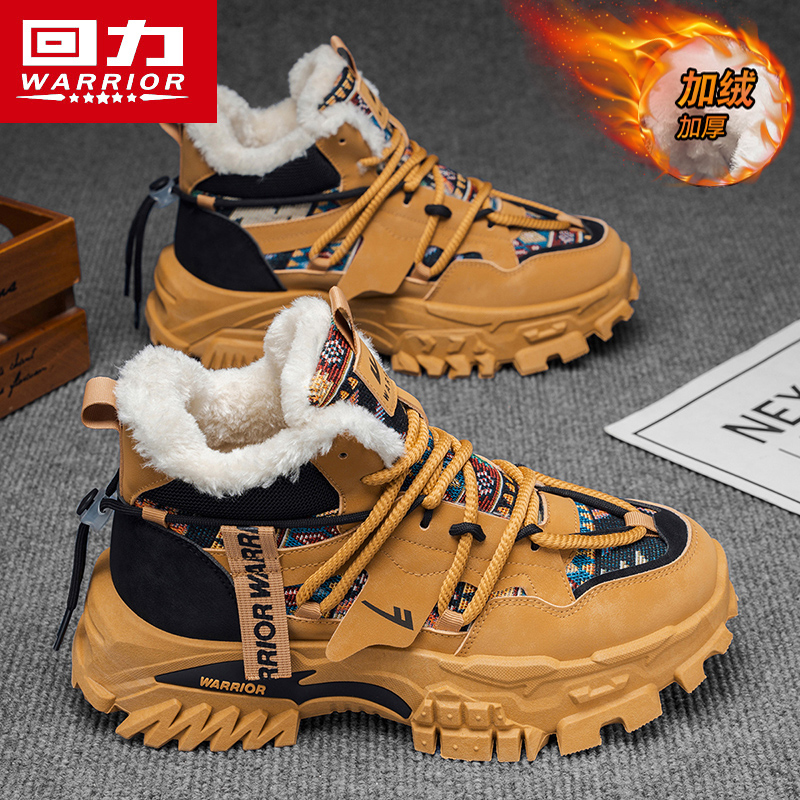 回力正品男鞋冬季保暖加绒雪地靴