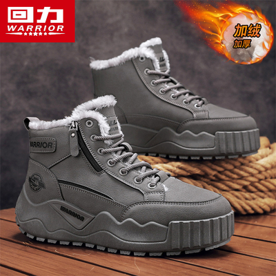 回力男鞋时尚休闲雪地靴