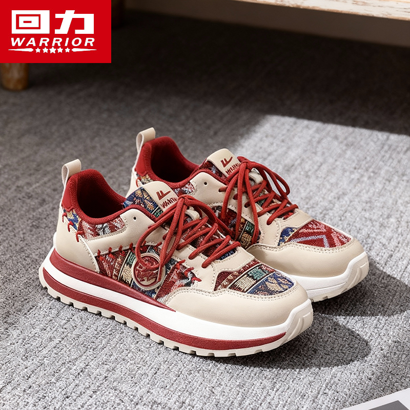 回力男鞋2026春季新款百搭休闲板鞋男士运动跑步增高阿甘老爹潮鞋,流行男鞋,时尚休闲鞋,淘宝优惠券,粉丝福利购,淘宝优惠卷