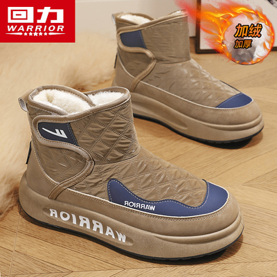 回力正品男鞋加绒保暖时尚雪地靴