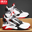 皮面增高潮鞋 运动防滑跑步休闲学生篮球专用球鞋 冬季 回力高帮男鞋