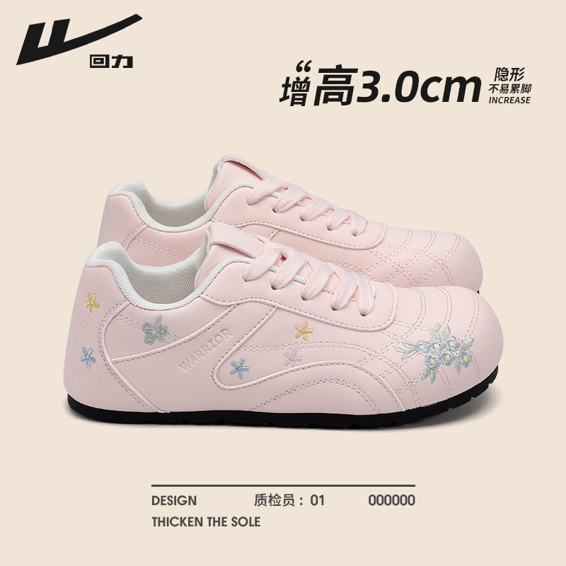 回力官方旗舰正品女鞋运动休闲鞋图片