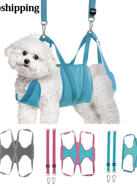 狗狗美容吊床狗狗剪毛固定架dog cat hammock猫咪狗狗剪指甲吊床