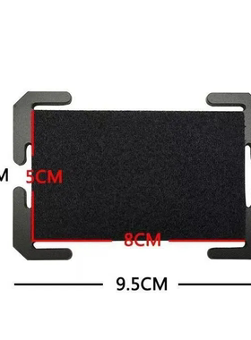 可拆织带链接器机能战术背包扩展配件molle扩展士气章魔术贴底座