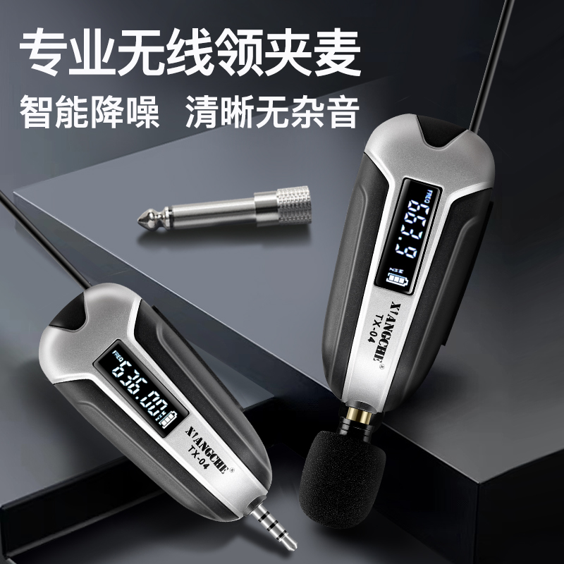 无线领夹式麦克风专业舞台表演音响唱歌演出教学话筒功放音箱通用