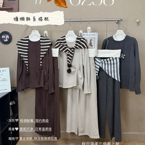 AO2-松韩版上衣配毛衣披肩+橡筋腰阔腿长裤套装套装(配披肩)6258