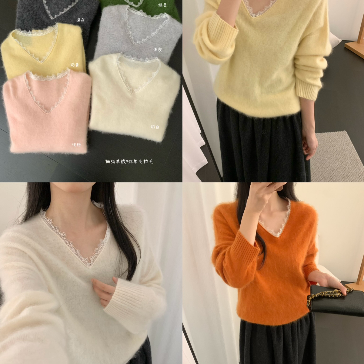 HEEP.-韩系羊绒羊毛蕾丝边v领拉毛保暖毛衣（含95绵羊毛）2588658